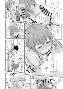 Page 15 of Hoshizora Marine Line