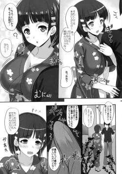 Page 4 of Zutto! SAOff SUMMER