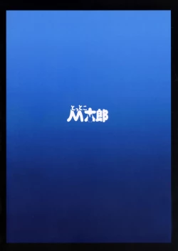 Page 30 of Strength and II