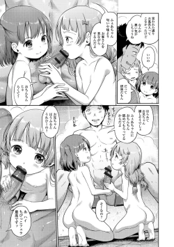 Page 35 of Awa no Ohime7