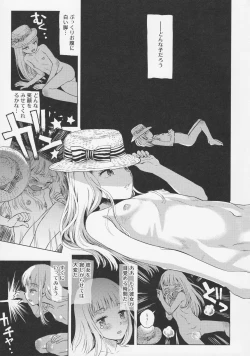 Page 3 of Himawari Kansatsu Nikki