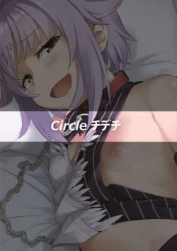 Page 28 of Bokutte Yappari Okasareteru Sugata mo Kawaii Desune