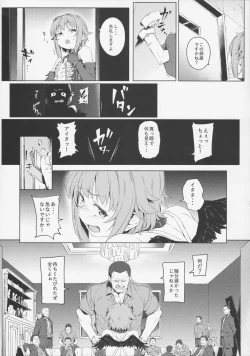 Page 7 of Bokutte Yappari Okasareteru Sugata mo Kawaii Desune