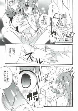 Page 10 of Spicy Honey