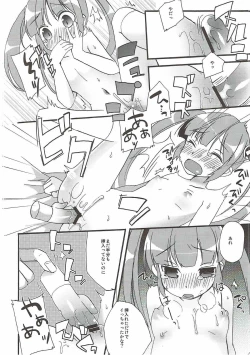 Page 11 of Spicy Honey