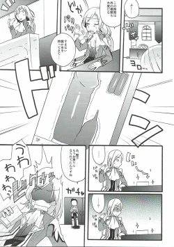 Page 4 of Spicy Honey