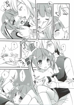 Page 8 of Spicy Honey