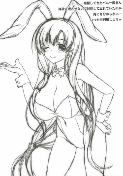 Page 3 of ETERNAL WATER3