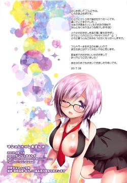 Page 15 of Mash to XX Shimasen ka