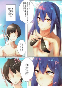 Page 6 of Shimatsuya-san to Beach Date