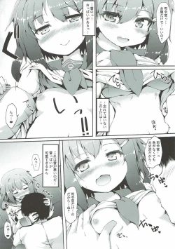 Page 9 of Ikazuchi-chan wa Shireikan ni Nandemo Shitai