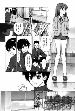 Page 135 of Erotic Dolce