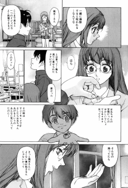 Page 136 of Erotic Dolce