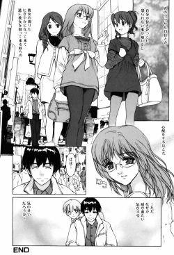 Page 149 of Erotic Dolce