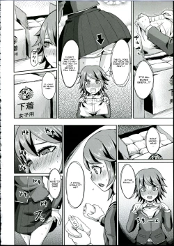 Page 6 of Chi-tan Ijiri