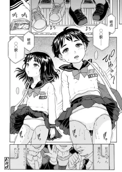 Page 103 of Oishii Toshigoro - Delicious age