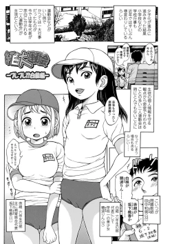 Page 22 of Oishii Toshigoro - Delicious age
