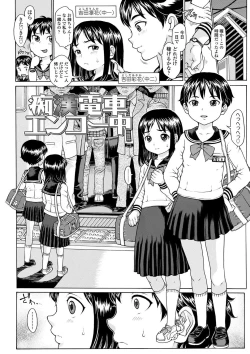 Page 85 of Oishii Toshigoro - Delicious age