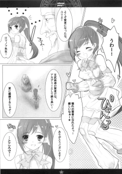 Page 5 of Odango Pony