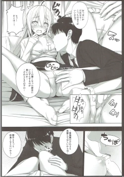 Page 13 of BAD COMMUNICATION? vol. 22