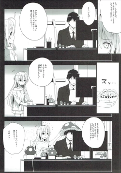 Page 6 of BAD COMMUNICATION? vol. 22