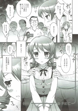 Page 4 of Mori no Himegimi to Nanahiki no Kemono