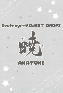 Page 3 of Destroyer SWEET DROPS Akatsuki