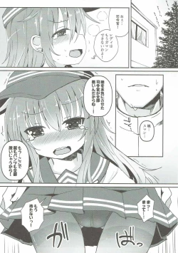 Page 4 of Destroyer SWEET DROPS Akatsuki