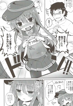 Page 5 of Destroyer SWEET DROPS Akatsuki