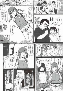 Page 3 of Omae no You na Ooi ga Iru ka San