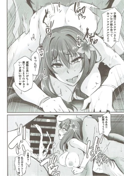 Page 17 of Summer Love