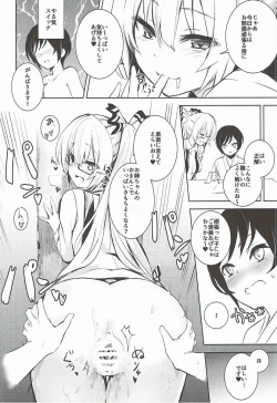 Page 26 of Mokou Onee-chan to Shota ga Ecchi Suru Hon Soushuuhen