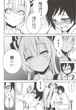 Page 30 of Mokou Onee-chan to Shota ga Ecchi Suru Hon Soushuuhen