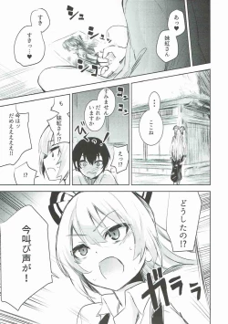 Page 5 of Mokou Onee-chan to Shota ga Ecchi Suru Hon Soushuuhen