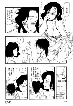 Page 104 of Kinshin Tribe - Incestuous Tribe