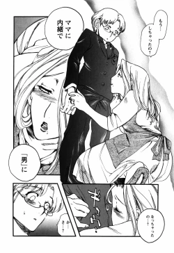 Page 10 of Kinshin Tribe - Incestuous Tribe