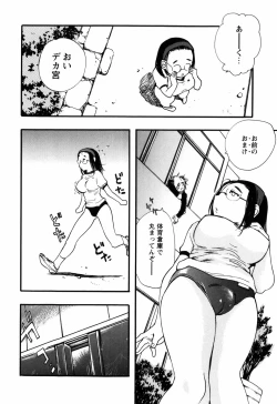 Page 138 of Kinshin Tribe - Incestuous Tribe