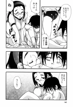 Page 140 of Kinshin Tribe - Incestuous Tribe