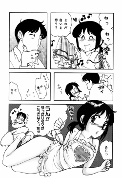 Page 172 of Kinshin Tribe - Incestuous Tribe