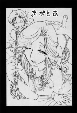 Page 177 of Kinshin Tribe - Incestuous Tribe