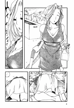 Page 6 of Kinshin Tribe - Incestuous Tribe