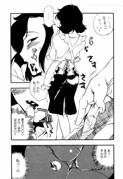 Page 93 of Kinshin Tribe - Incestuous Tribe