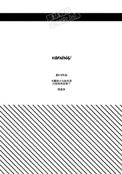 Page 3 of My ideal future