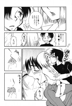 Page 55 of Mayonaka no Megami