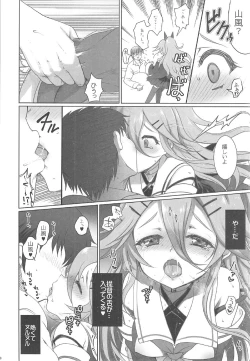 Page 17 of Yamakaze no Koto, Suki?