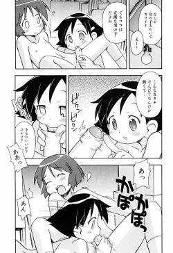 Page 153 of Hadakakubiwa