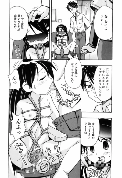 Page 164 of Hadakakubiwa