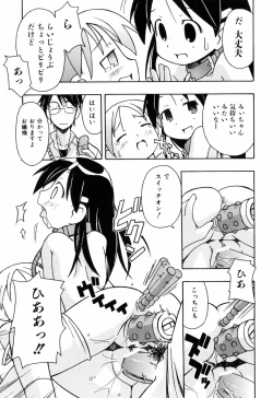 Page 177 of Hadakakubiwa