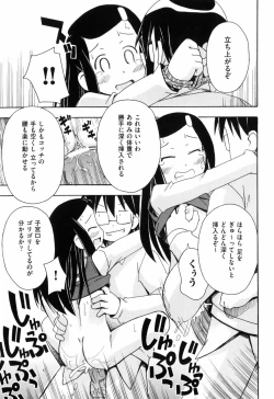 Page 41 of Hadakakubiwa