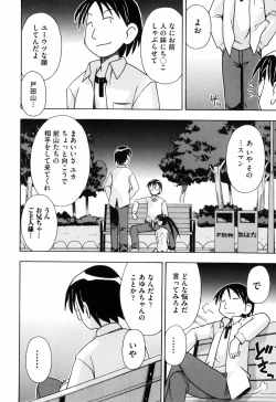 Page 50 of Hadakakubiwa